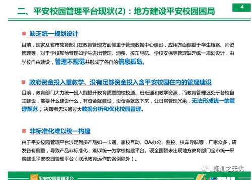 以校園為題目的作文,智慧為題目的作文,以我的校園為題目的作文