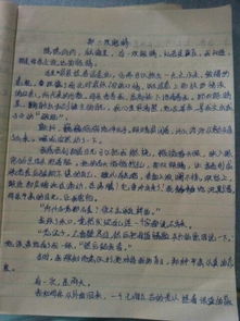 作文,校園里,棵樹