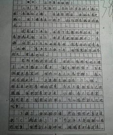 作文,怎么做,春天,校園