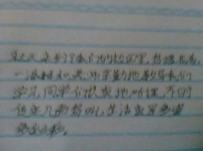 為題,作文,校園里,寫一篇