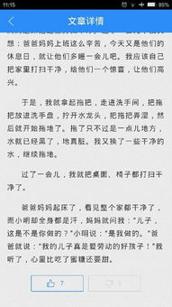 關(guān)于愛(ài)校園作文題目