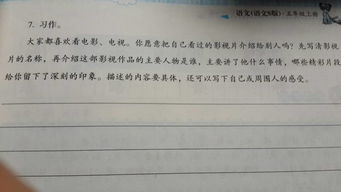 校園亂扔垃圾的現(xiàn)象,校園里亂扔垃圾現(xiàn)象作文,校園亂扔垃圾的現(xiàn)象