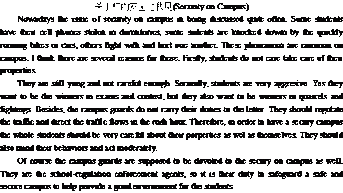 大學(xué)生校園安全英語作文