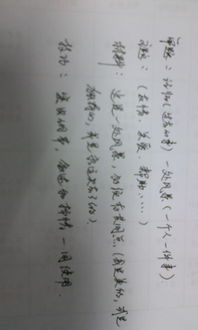 校園門口的風景作文600字以上