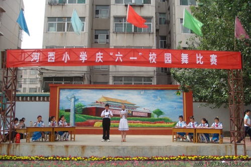 小學生校園舞作文