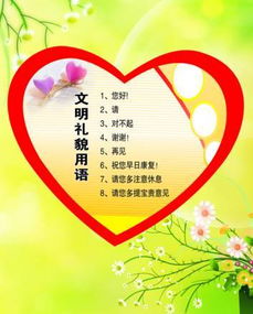 校園文明素質(zhì)作文