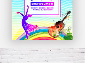 校園文化的作文,以校園文化為主題的作文,有關(guān)校園文化的作文