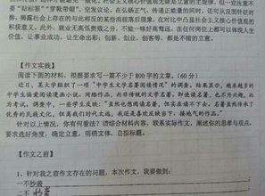 初中校園作文800字左右,初中校園記趣作文800字,初見校園作文初中800字