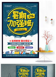 校園活力800作文素材