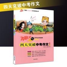 校園義賣書籍初中作文