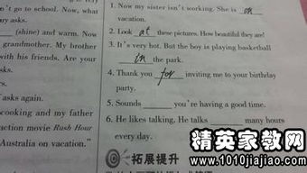 高中英語作文校園不文明行為
