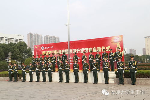 多彩的活動(dòng)作文升國旗,精彩的活動(dòng)作文升國旗,描寫校園升國旗的作文