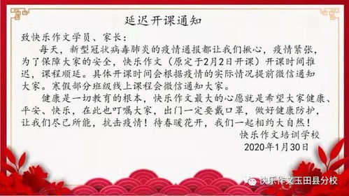 我的樂(lè)園作文關(guān)于校園