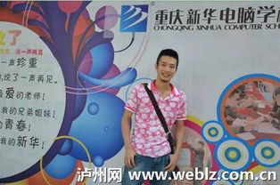 校園里的故事想象作文