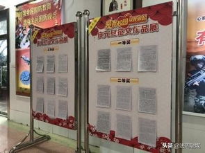 我愛校園從我做起作文征文比賽