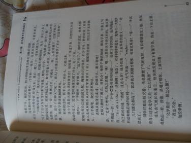 我的校園800子優(yōu)秀作文