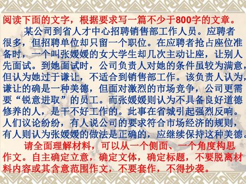 有關(guān)謙讓的作文,有關(guān)校園活動的作文,有關(guān)寫校園的作文