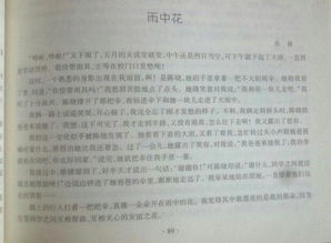 愛在校園作文500字作文大全