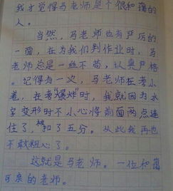 寫冬天的校園作文400字作文