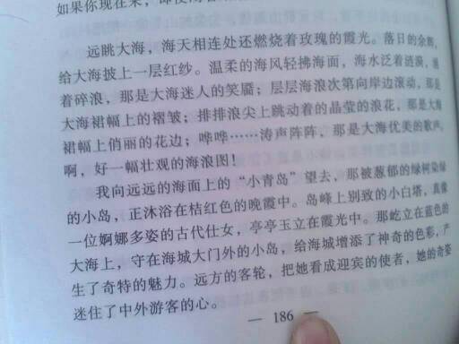 作文,風(fēng)景,獨(dú)好,校園