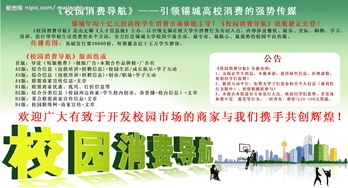 刊登校園賣書廣告英語(yǔ)作文