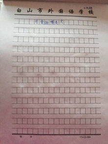 描寫四季校園的作文四百字