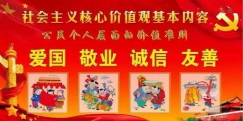 校園誠信友善作文