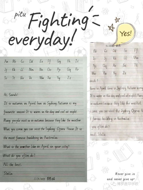 英文,作文,比賽,校園