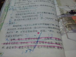 作文,大樹,寫一篇,園里