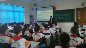 如何預(yù)防校園事故作文