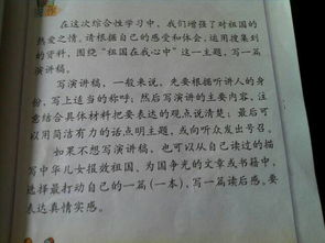 校園一角六級五百字作文怎么寫