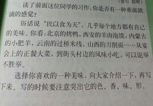 校園景物聯(lián)想作文500字