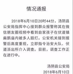 校園暴力的看法作文200字