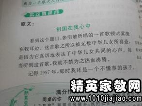 校園節(jié)日作文600字