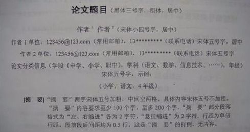 校園生活想首詩(shī)作文