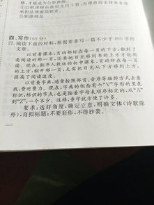 校園我從這里作文