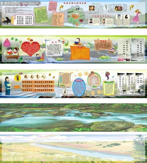 校園的文化長廊作文樂樂課堂