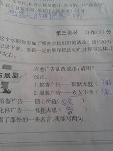 如何寫校園活動(dòng)作文主題詞