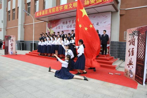 作文,朗誦,校園,慶國慶