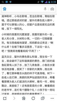 窗外作文500字寫校園的