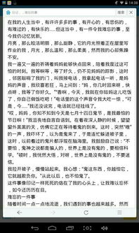 的是,作文,四級,難忘