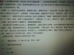 校園的春色作文350字