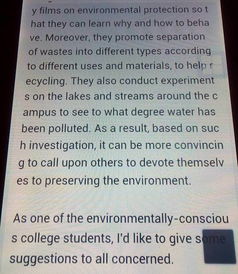 作文,英語(yǔ),校園環(huán)境