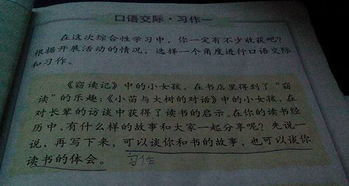 校園的鷹爪樹300字作文