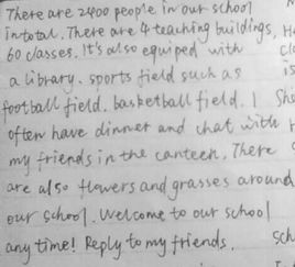 校園景物英語作文