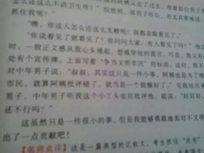 美麗校園文明有我300字作文