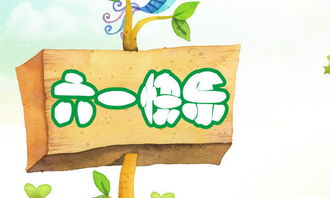 校園活動六一表演作文