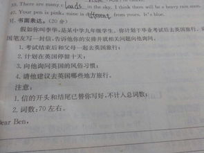 戲曲進校園英語作文假如你是李華