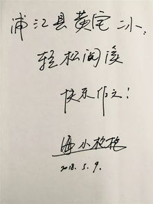 那一個眼神作文,那一個春天作文,那一個夜晚作文