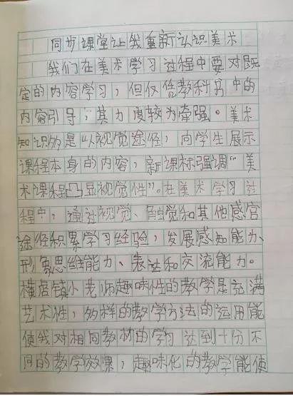 友誼之花校園開(kāi)作文開(kāi)頭怎么寫(xiě)